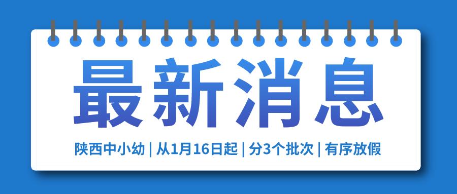 万家贷最新金融消息更新，最新动态与进展