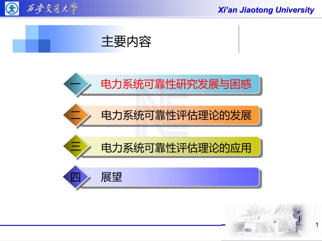 稳定性计划评估：4949澳门免费精准大全·智慧版5.64