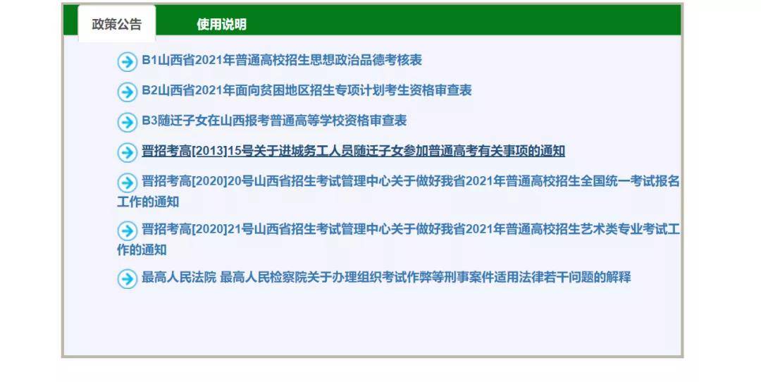 科技评估解析说明：2024新澳门开奖·游戏版6.8