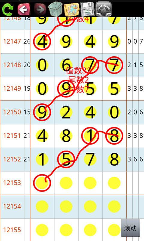 抓码王316969凤凰,归纳解答解释落实_社交版46.484