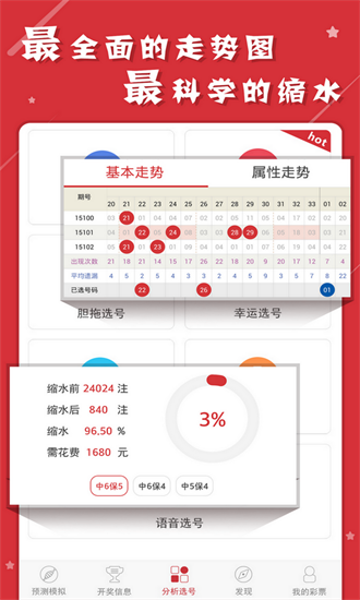 香港二四六开奖结果大全图片查询,深度解答解释落实_Pixel2.517