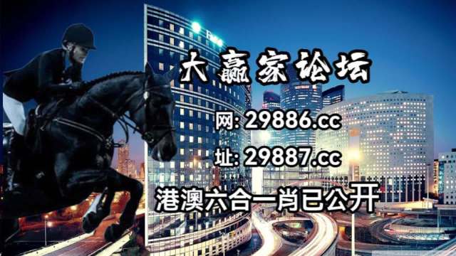 新澳门特马今期开奖结果查询,证据解答解释落实_Chromebook93.875