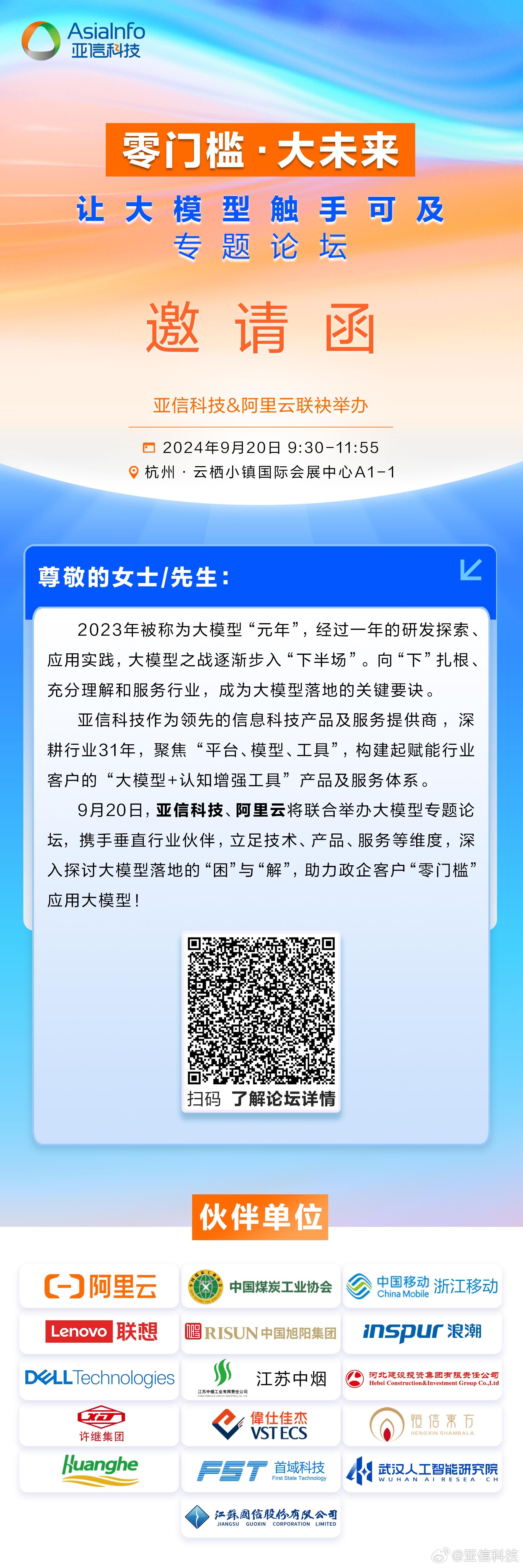 超准一肖一码,全景解答解释落实_FHD版66.258