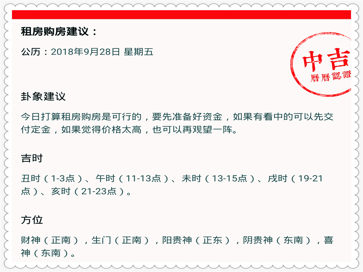 澳门今晚上开什么特马,证明解答解释落实_UHD款93.328