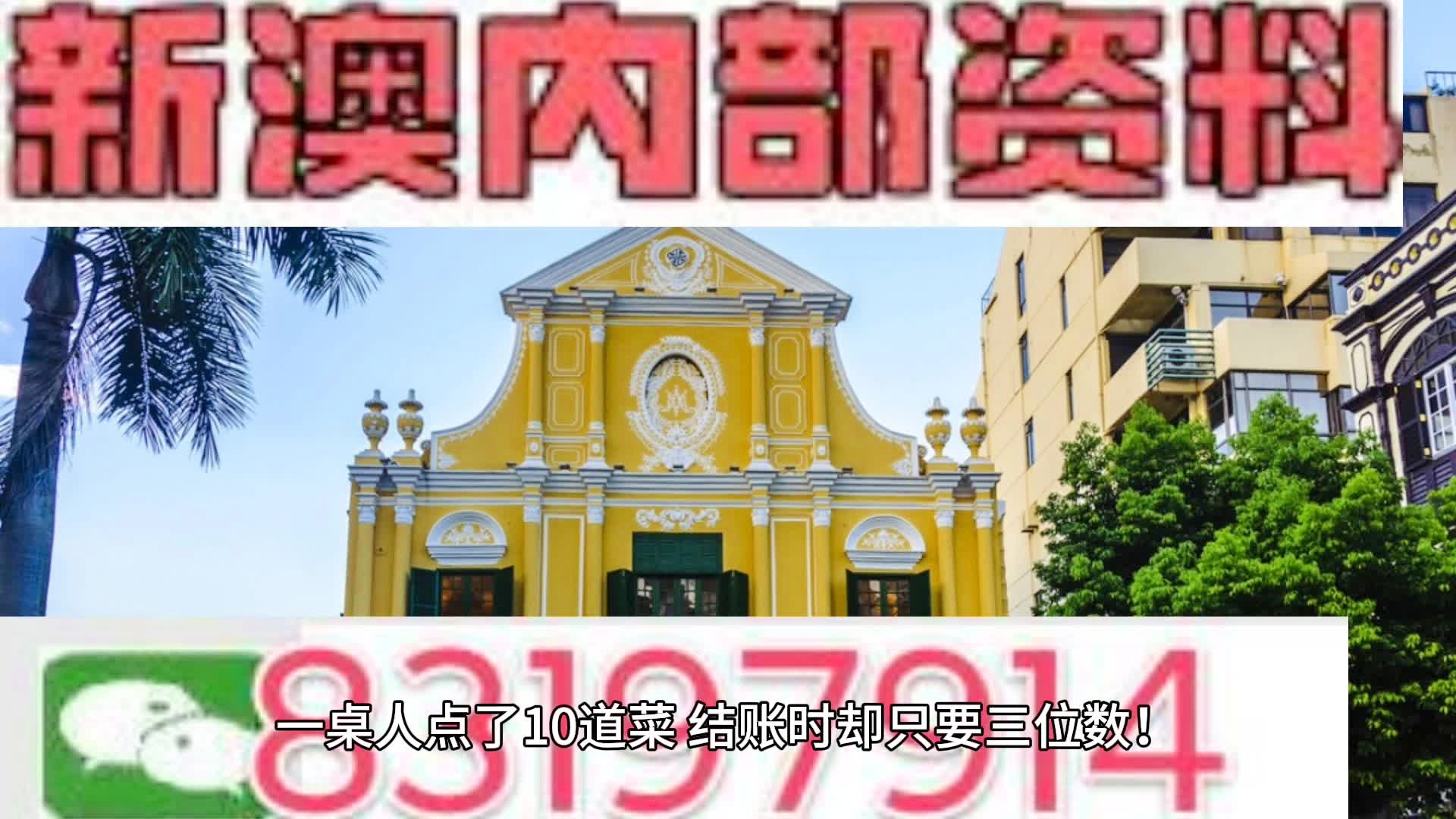 违法犯罪 第94页