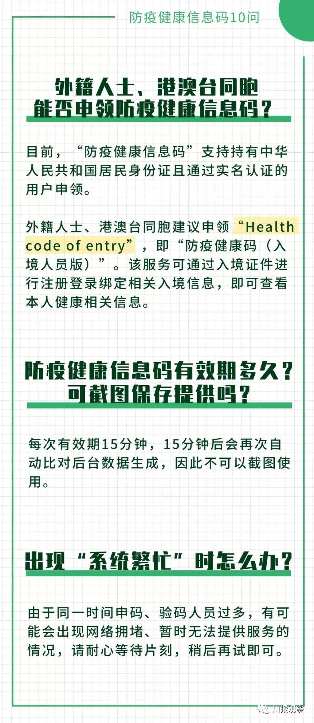 澳门一码一肖100准吗,最新解答解释落实_尊贵版78.85