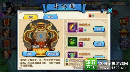 小鱼儿30码期期更新图,理智解答解释落实_手游版36.972