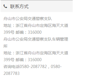湖南车辆最新迁入标准详解,最新迁入标准内容概览
