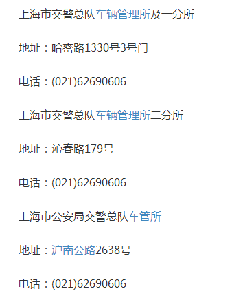 湖南车辆最新迁入标准详解,最新迁入标准内容概览