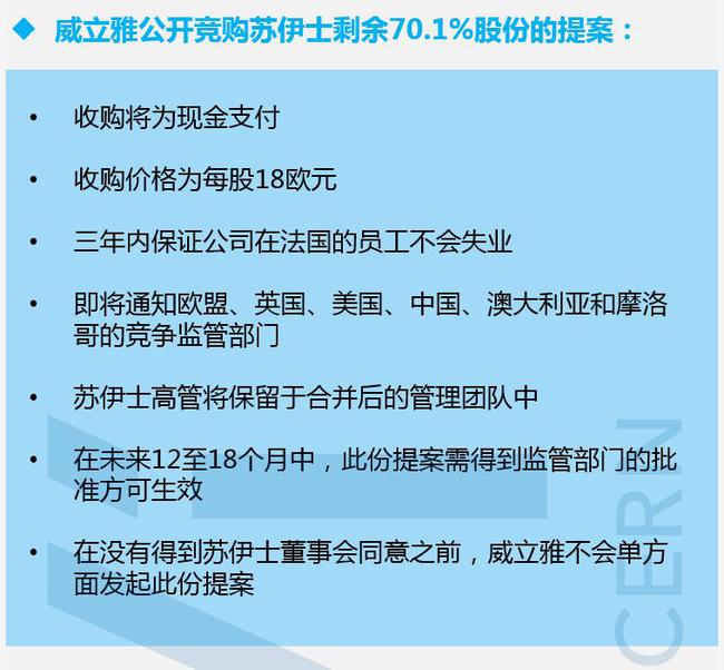 2024新澳门原料全解析热门信息资源共享_快来了解！