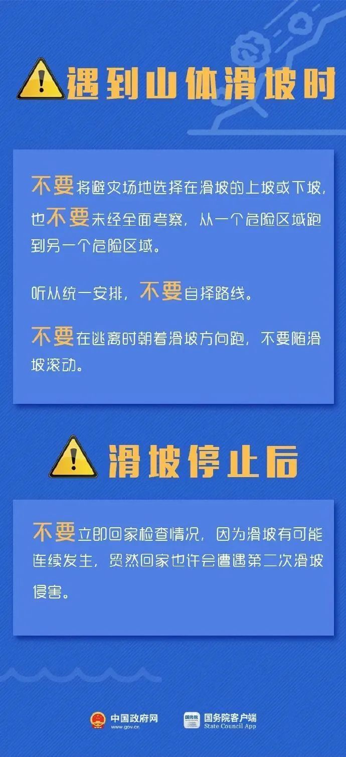 新澳2024今晚开奖资料揭秘开奖背后的秘密与技巧_全面解析10.061