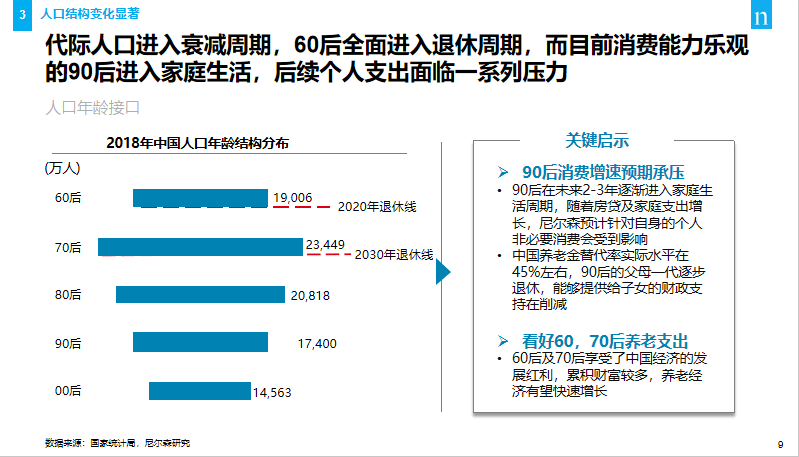 2024新奥正版资料独家解析全面解读知识趋势_超值分享平台