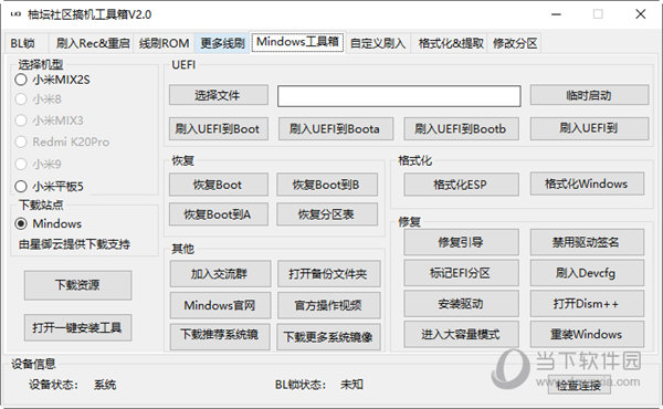 管家婆八肖版资料大全，时代资料解释定义_粉丝版19.1.8