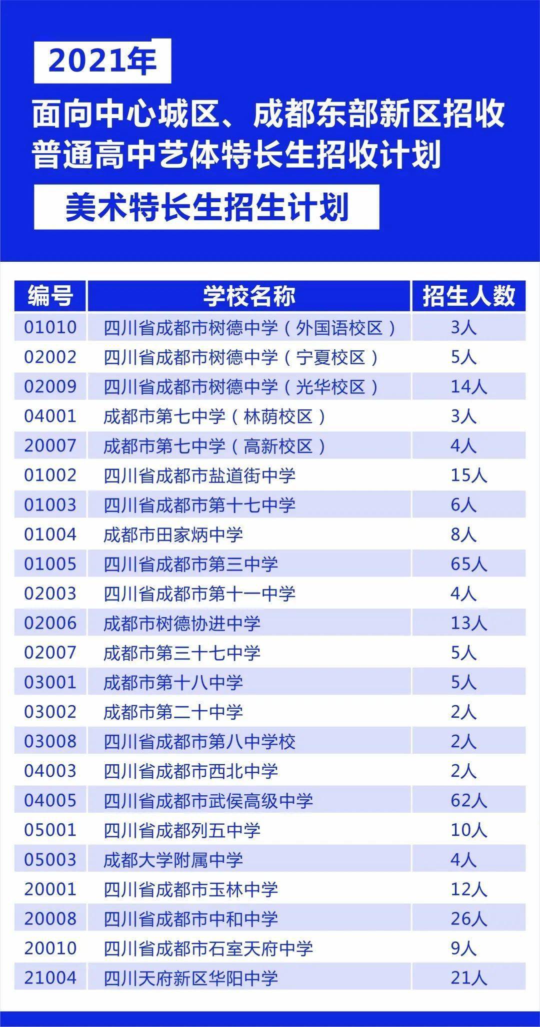 2024今晚澳门开特马，适用性计划解读_限定版3.75.90