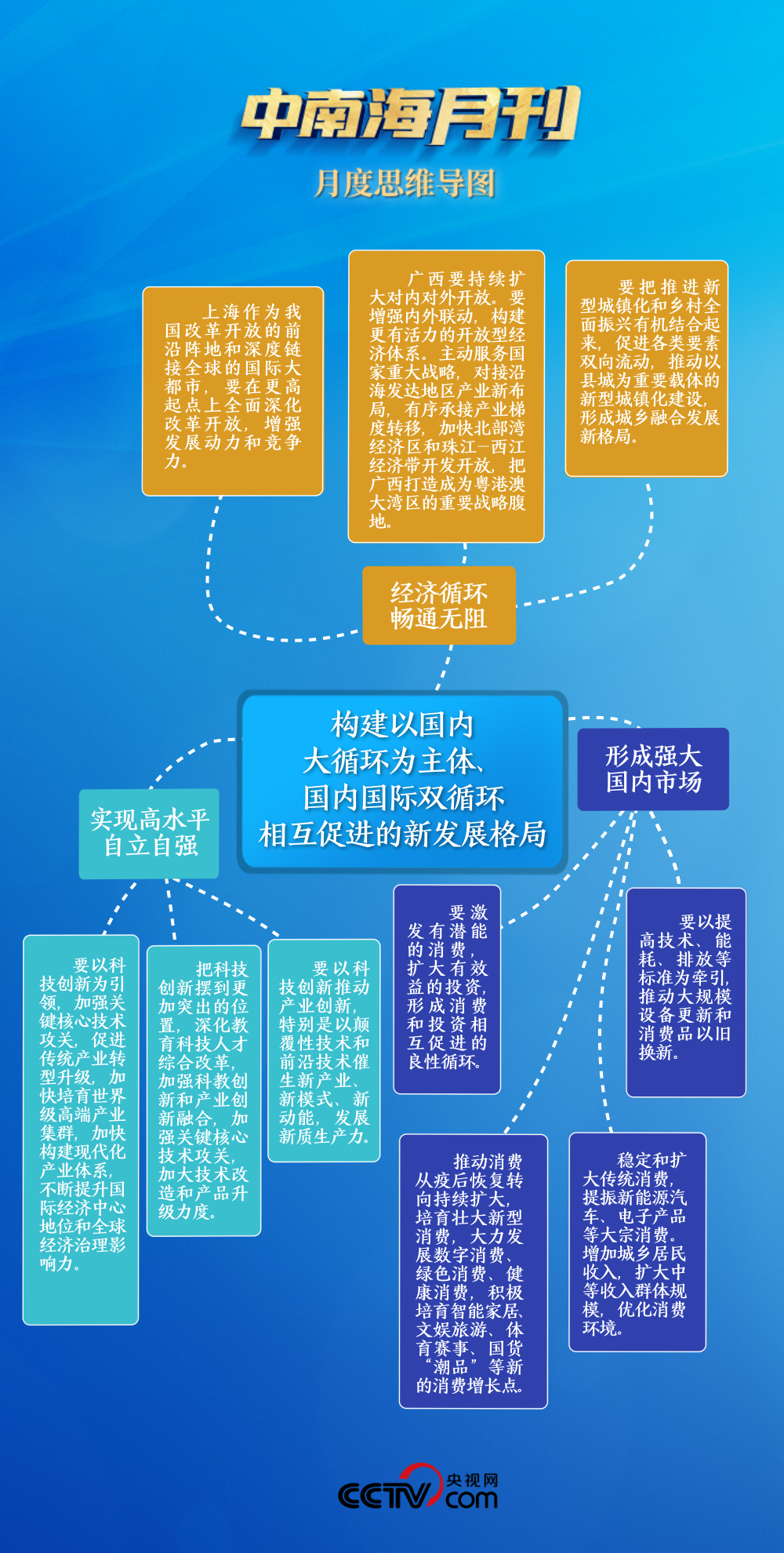 2024年澳门天天开好彩，创新性方案解析_suite39.87.86