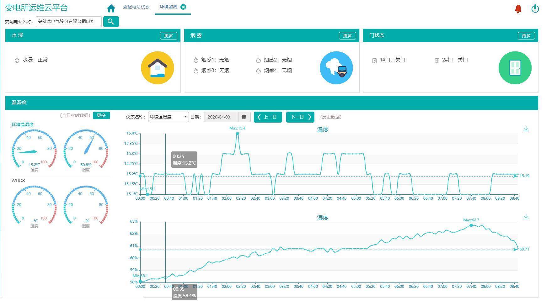 新澳全年免费资料大全，快速设计响应计划_ios98.7.3