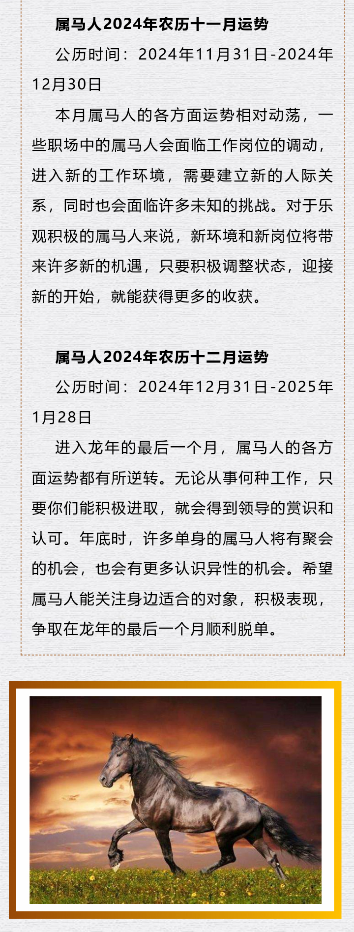 2024最新奥马免费资料生肖卡,统计分析解释定义_高级款17.68.76