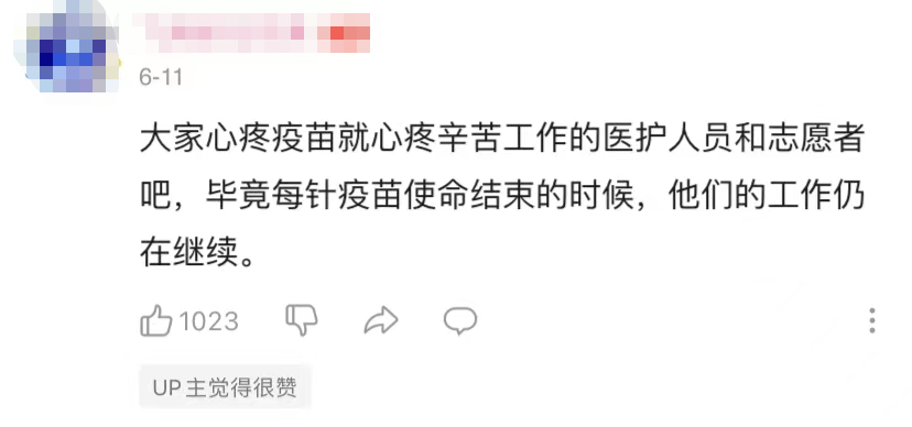 新澳2024年精准资料_剑灵最新视频,实效性解析解读_BT95.53.48