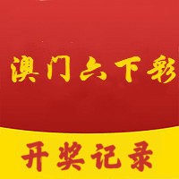 2024澳门天天六开彩查询_最新看门大爷招聘,战略方案优化_GT22.97.14