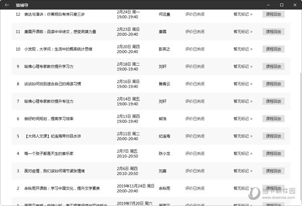 澳门六开奖结果2024开奖_91网最新地址,数据指导策略规划_远程版8.47.32