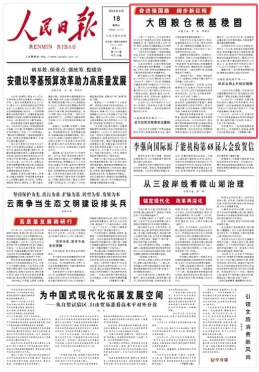 澳门2024正版资料大全完整版_练市招聘最新消息,科学解释分析_共享版1.97.551