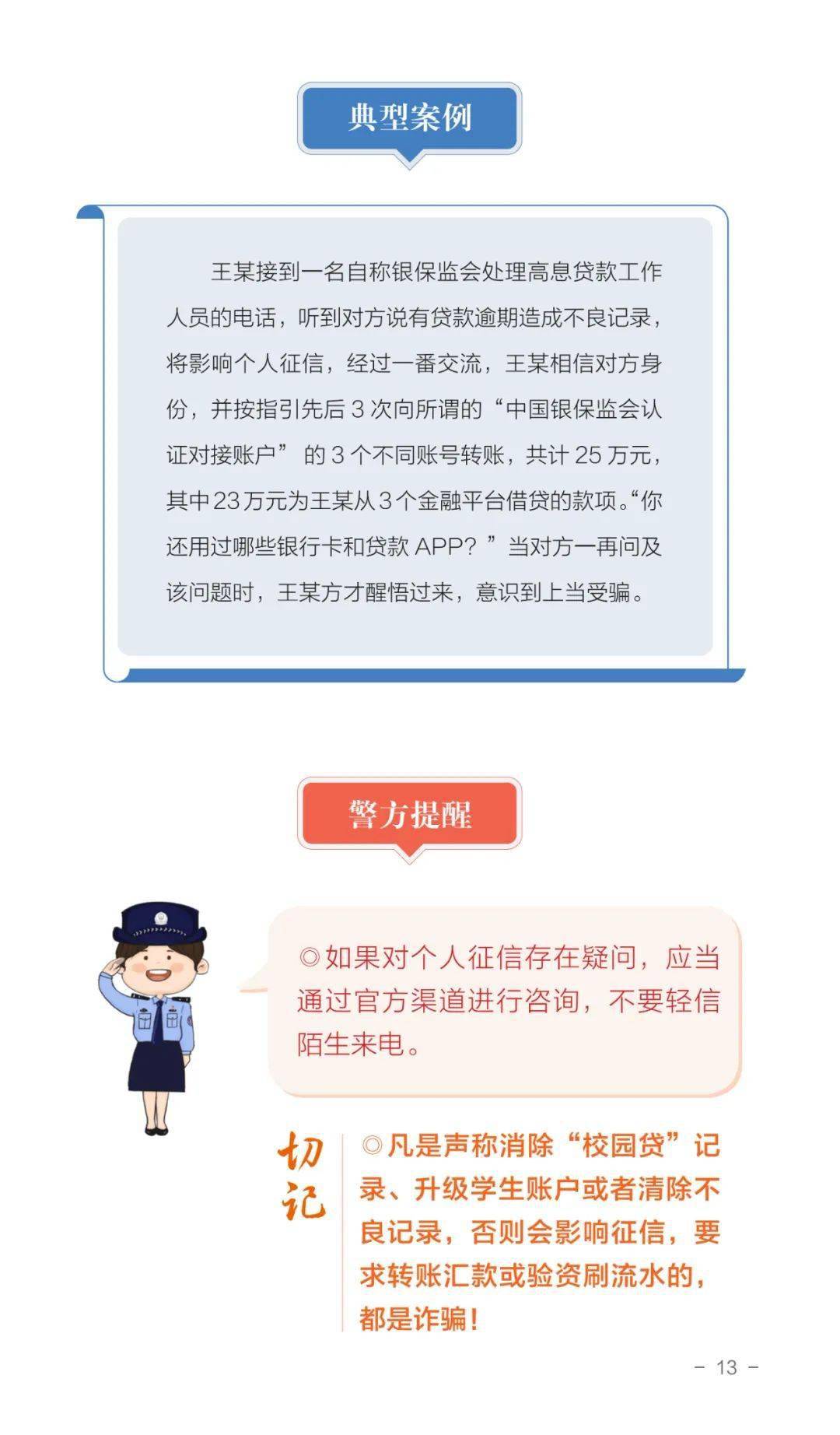 澳门王中王