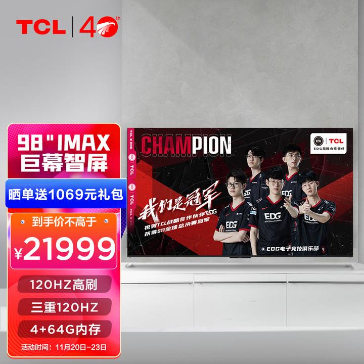 2024年澳门的资料热_tcl39e6850最新报价,专家意见法案_外观版8.37.52