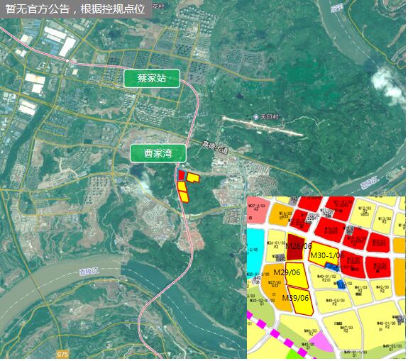 重庆蔡家最新地块情况,目前现象解析描述_钻石版4.58.924