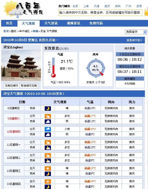 2024年11月 第3009页