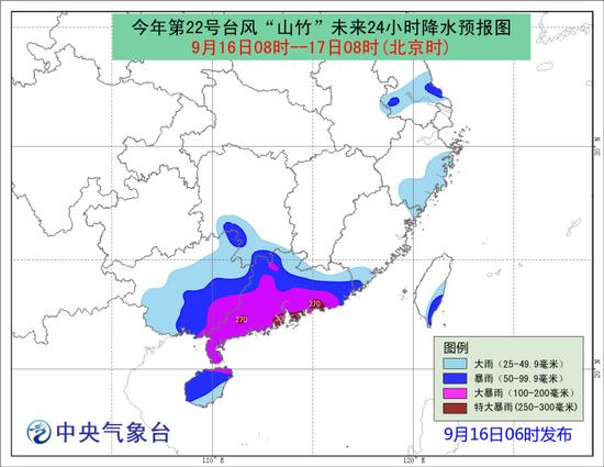 新澳门(一肖一码)_2024广东台风最新消息今天,策略规划_可穿戴设备版1.46.714