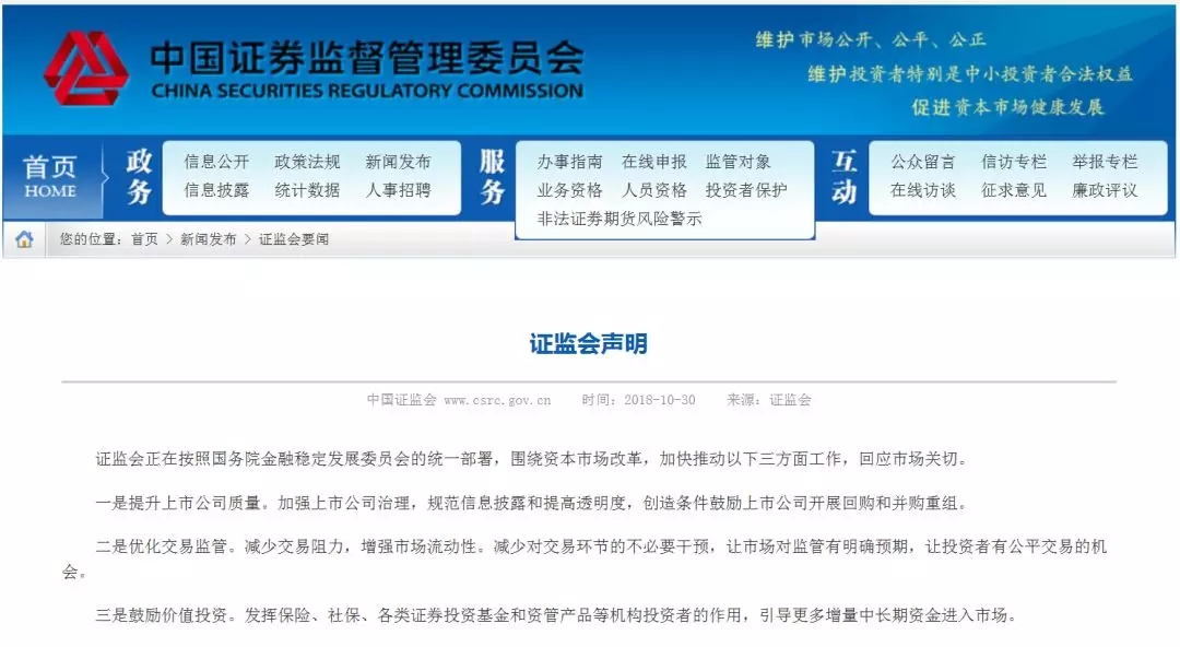 2024澳门特马今晚开奖116期_青县二手房最新买卖信息,高速响应计划执行_安全版4.94.651