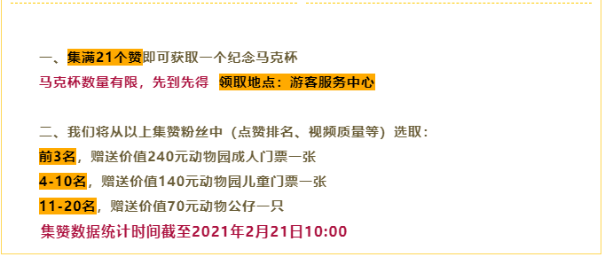 今晚必开一肖_江苏七位数最新开奖,方案优化实施_习惯版8.23.198