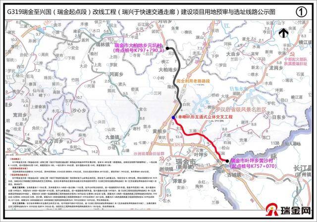 瑞兴于公路最新消息