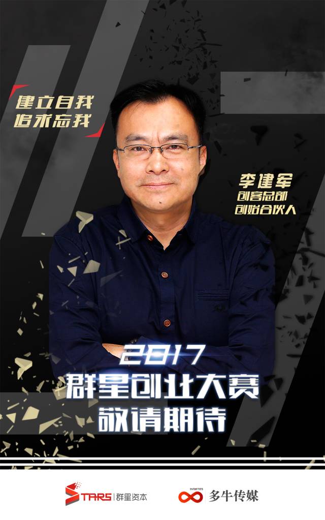 🌟✨李建革最新动态🌟✨