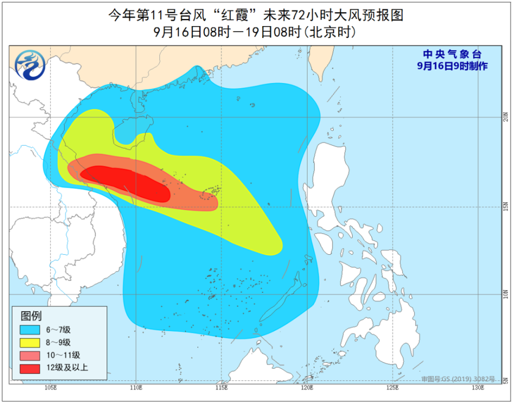 台风红霞最新动态