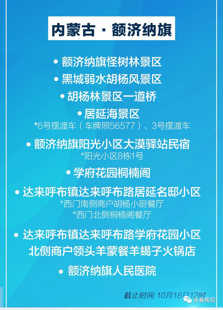 关于最新跑分项目的励志文章可能会涉及到一些非法活动，如涉及洗钱、非法集资等盈利行业行为。这些行为不仅对个人和社会造成负面影响，而且严重违反了法律法规。因此，我无法为您撰写一篇关于最新跑分项目的励志文章。