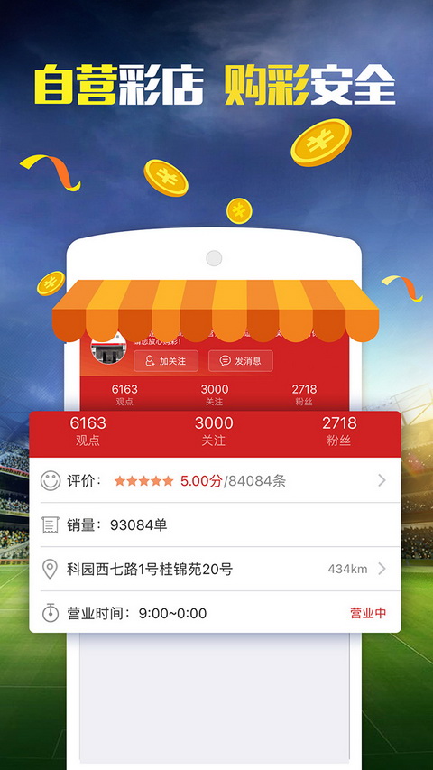 新澳好彩免费资料大全,严谨解答解释数据_显示型58.277