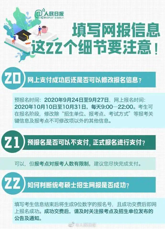 新澳门开奖记录今天开奖结果,全方位解析落实细节_优惠制89.363