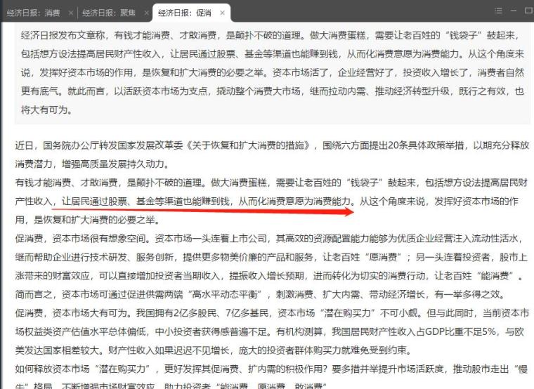 澳门一码精准必中大公开,快速落实方案响应_修订集47.513