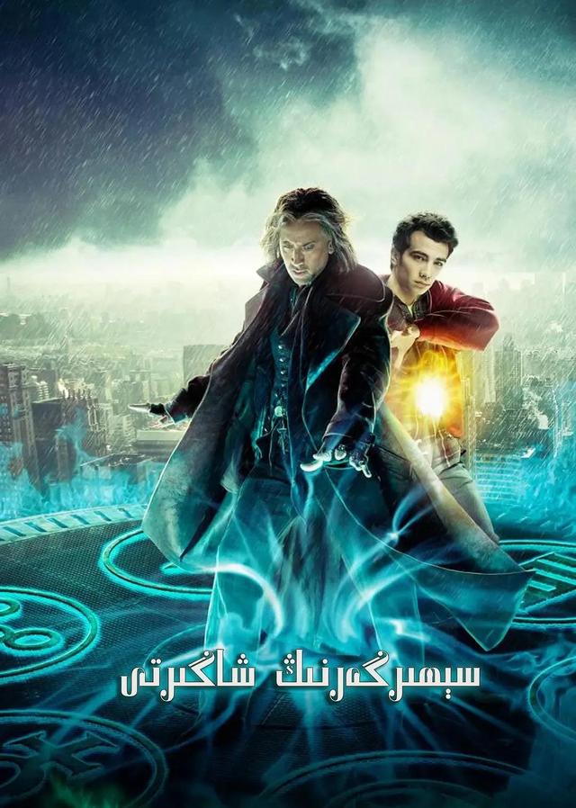 如鱼得水 第7页