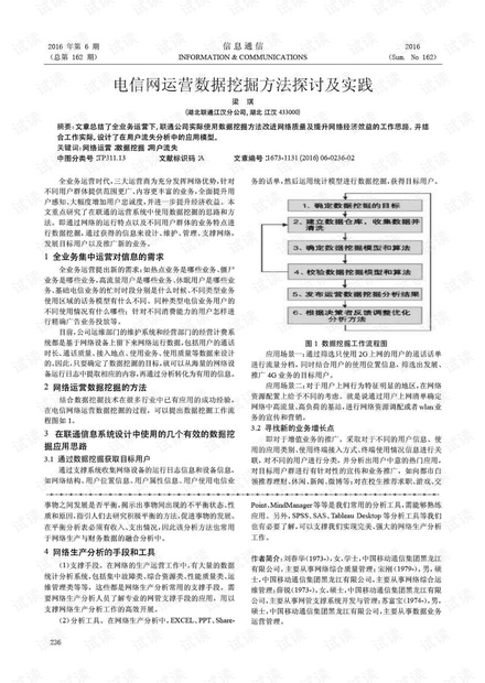 澳门4949彩论坛高手,资源策略探讨落实_F版67.847