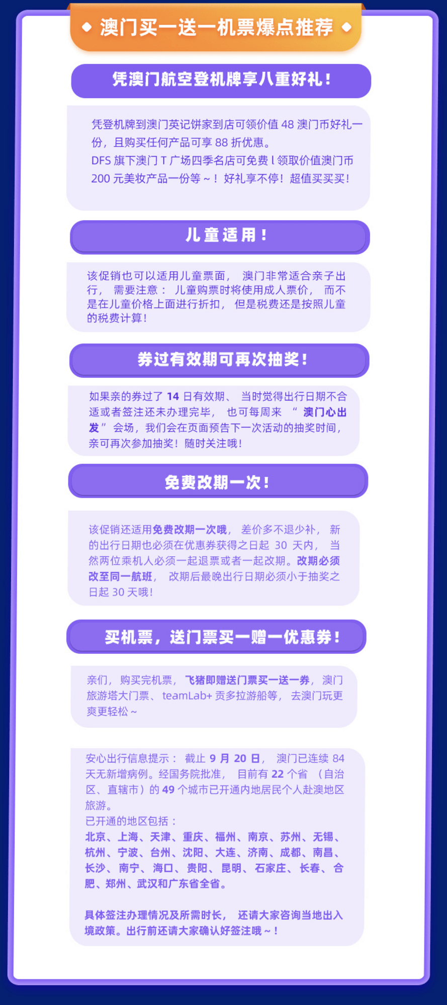 2024年澳门今晚开奖号码是什么,归纳解析解答解释路径_隐私版0.231