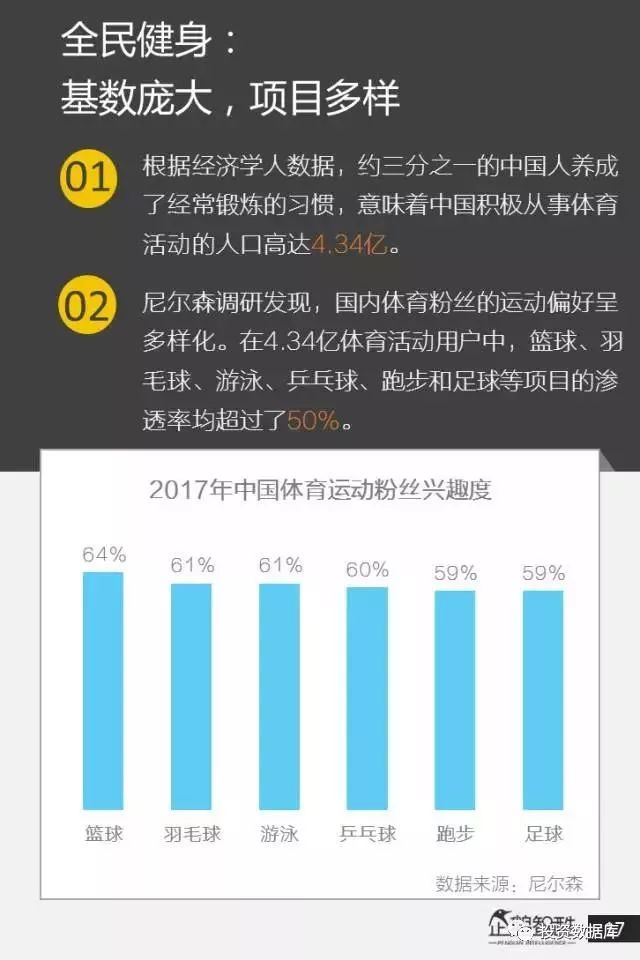 新澳门今晚开特马开奖,积极执行应对解答_炫酷版43.71