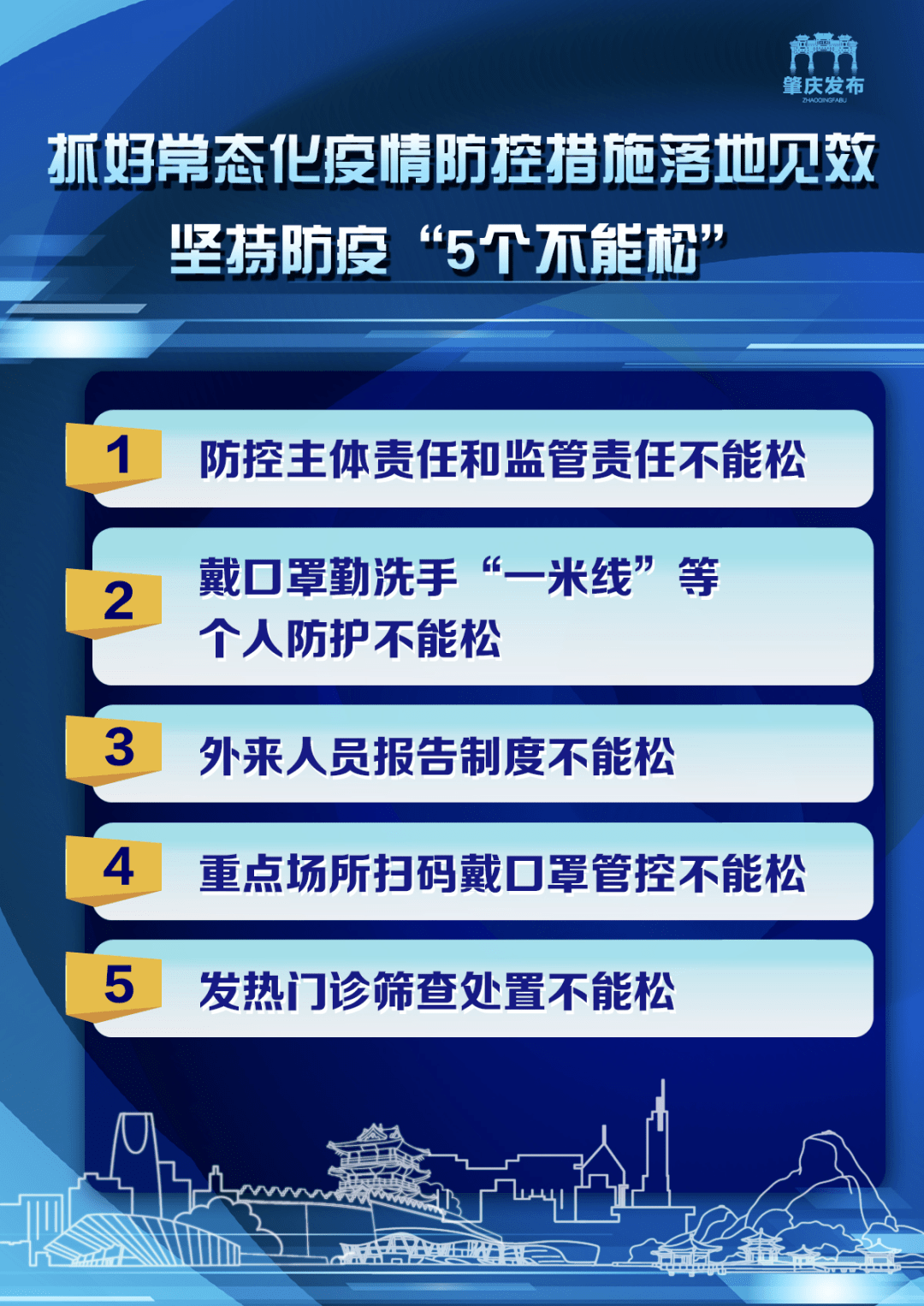 飞禽走兽 第3页