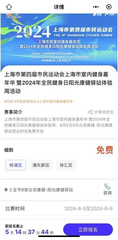 新澳2024资料大全免费,集成解答解释落实_说明款66.394