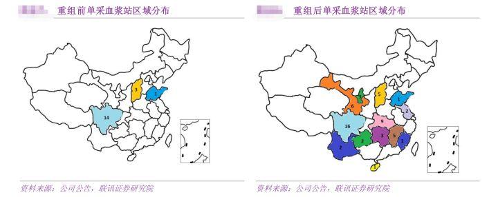 2024年11月7日 第68页