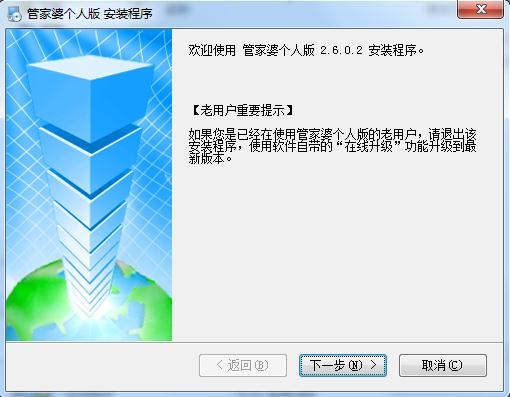 管家婆的资料一肖中特,节约实施解答解释_防护集69.937