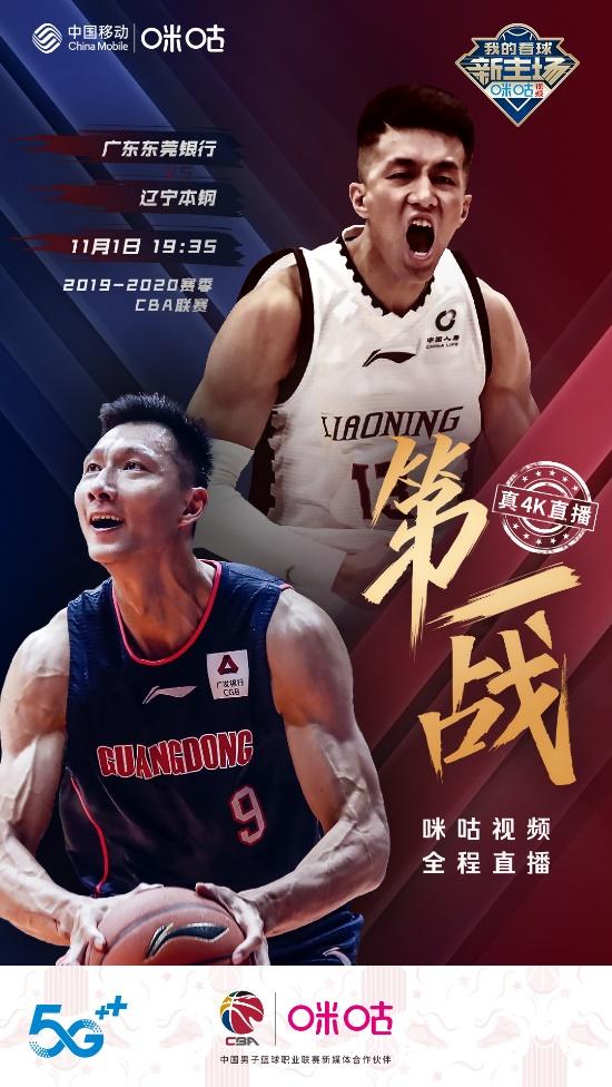 CBA最新战报热血篮球,战火重燃!