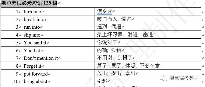 新澳精准资料免费提供生肖版,最新分析解释定义_剧情版86.017