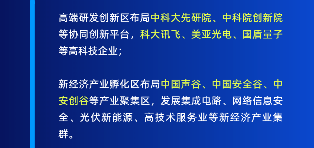 苏州高新最新消息，全面了解与参与指南